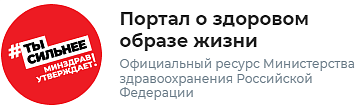 Так здорово